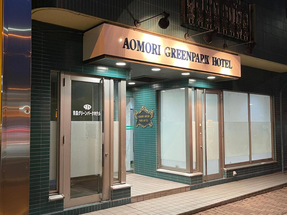 Aomori Green Park Hotel Экстерьер фото